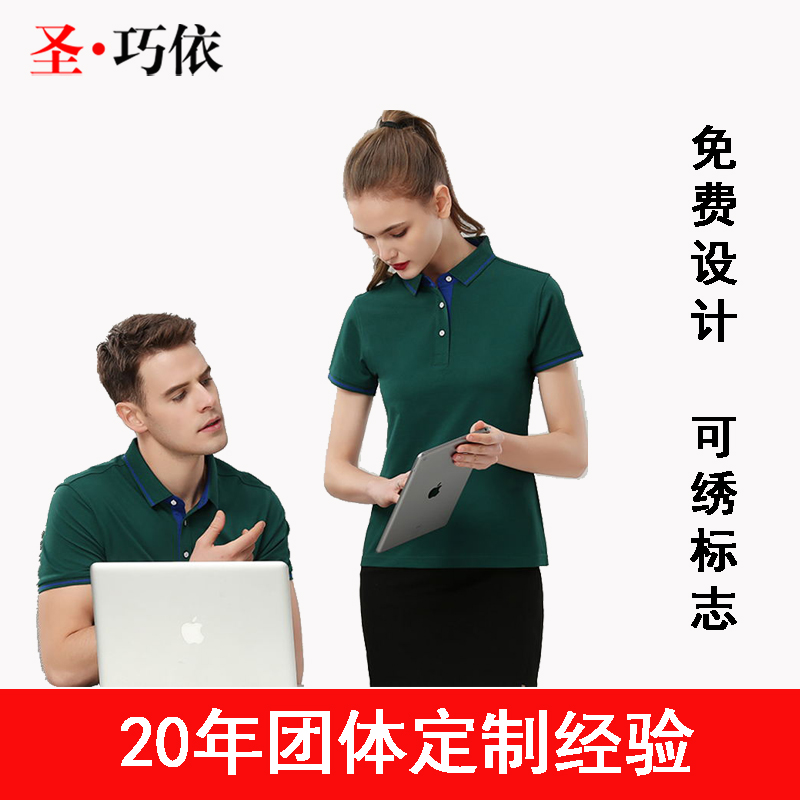 POLO衫面料介紹 POLO衫面料介紹