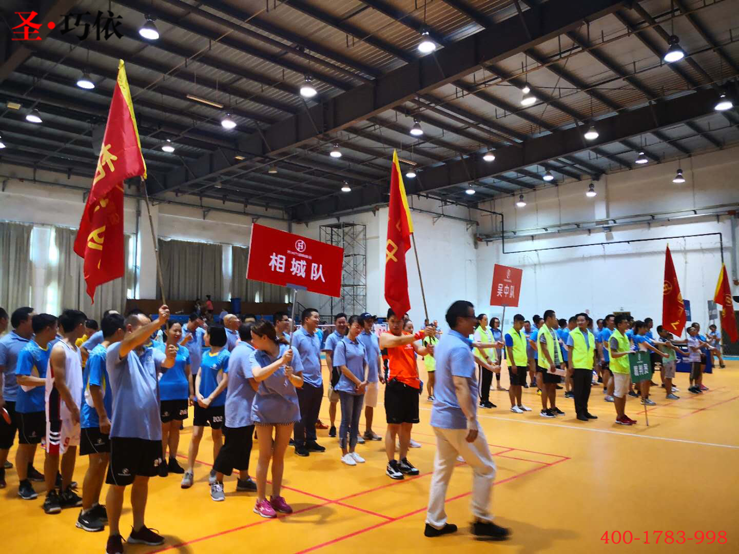 湖南商會 湖南商會