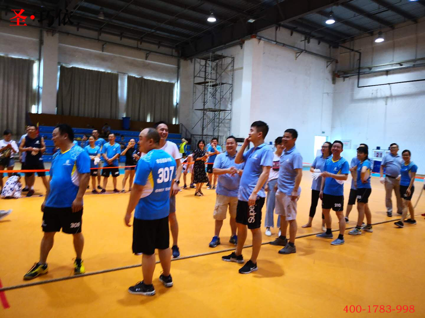 湖南商會市區組織運動會 湖南商會市區組織運動會