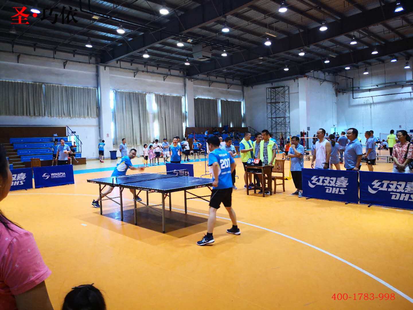 湖南商會運動會 湖南商會運動會