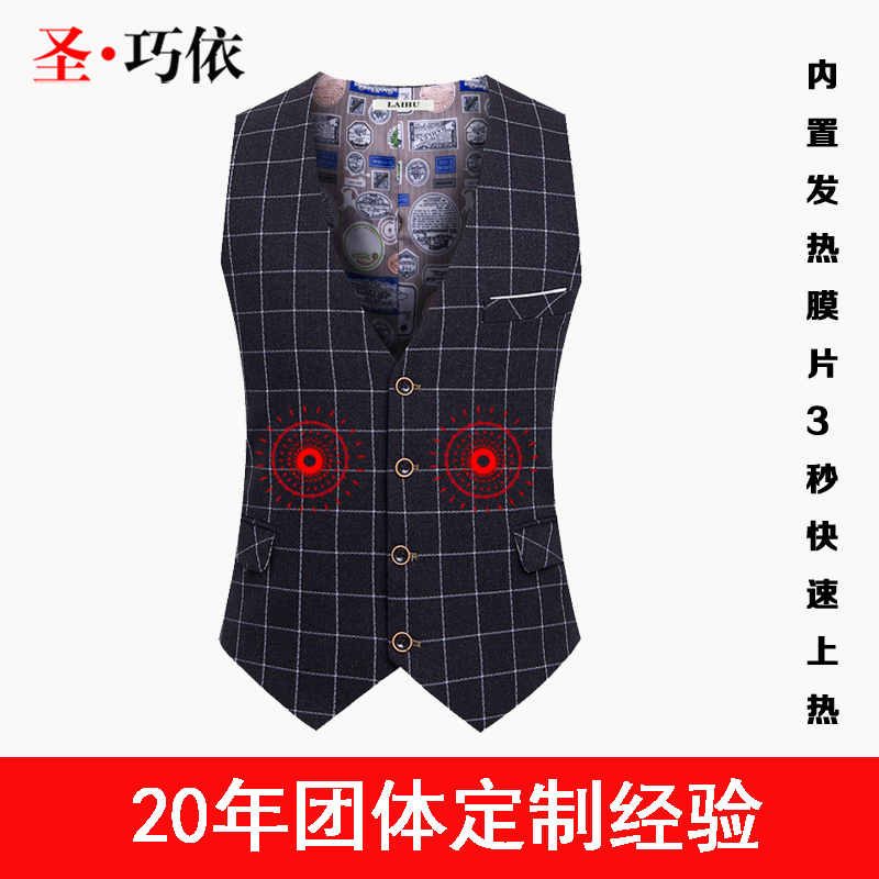 發熱衣馬甲 發熱衣馬甲