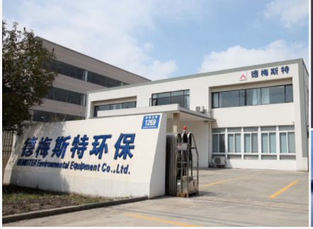 運動服定制案例-蘇州德梅斯特環保設備 運動服定制案例-蘇州德梅斯特環保設備