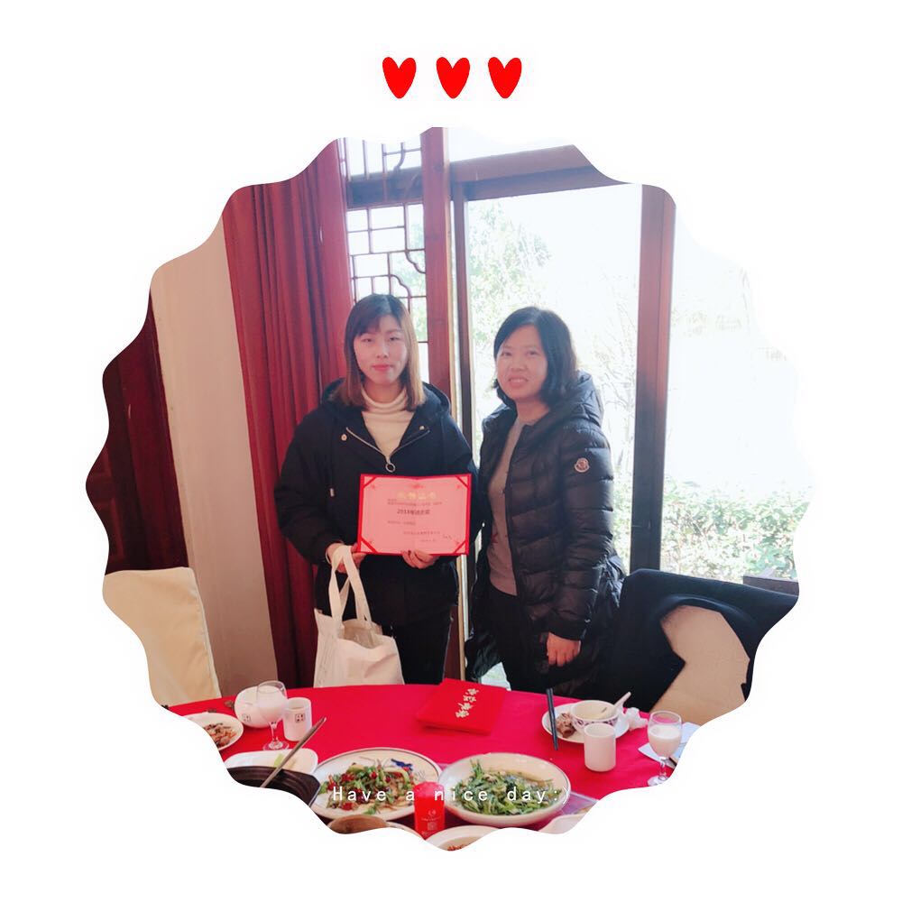 公司年會 公司年會