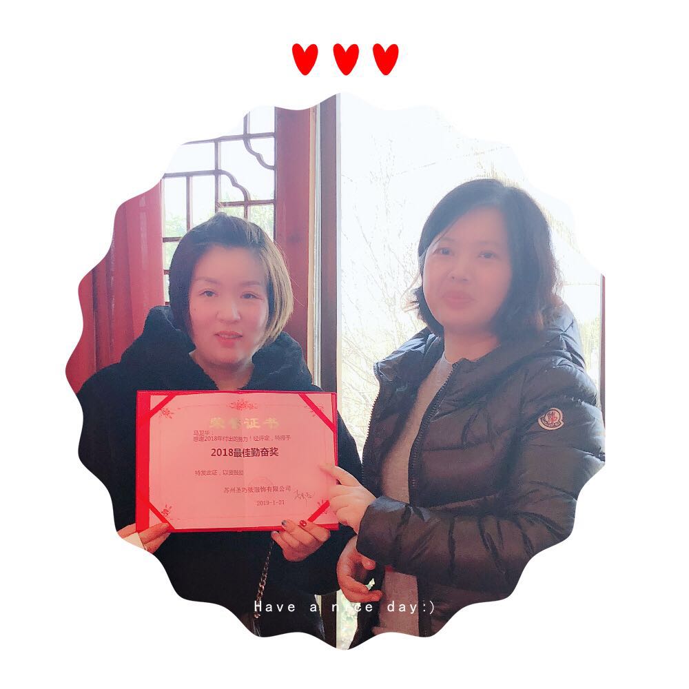 公司年會 公司年會