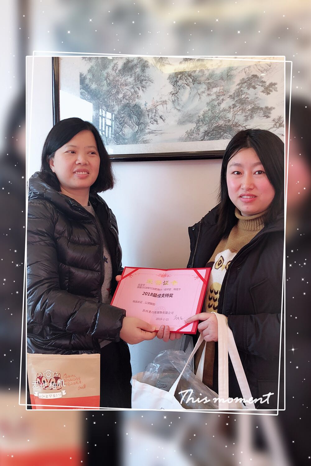 公司年會 公司年會