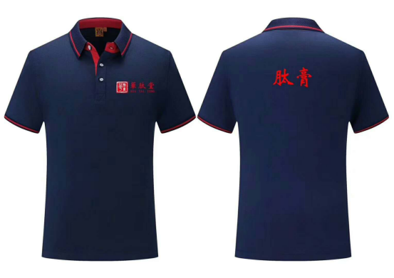 T恤定制 T恤定制