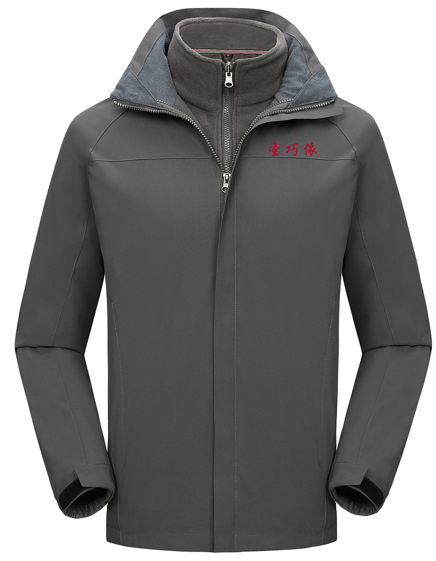 沖鋒衣訂做 沖鋒衣訂做