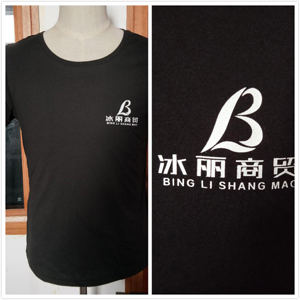 冰麗商貿 冰麗商貿