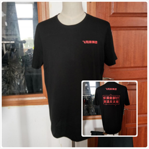 飛天麻辣燙T恤衫定制 飛天麻辣燙T恤衫定制