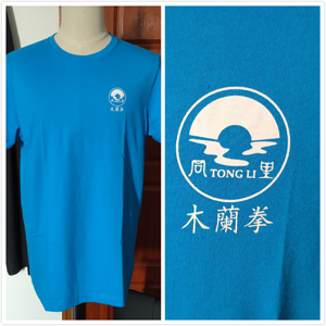 木蘭拳定制圓領T恤衫 木蘭拳定制圓領T恤衫