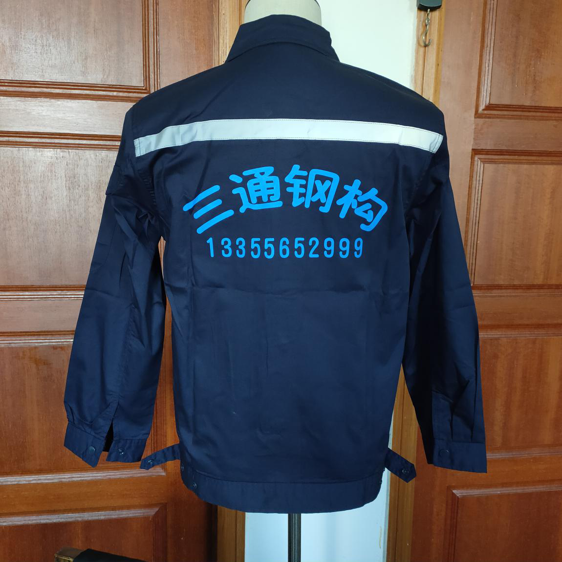 長袖工作服定制案例—三通鋼構 長袖工作服定制案例—三通鋼構