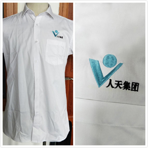人天集團襯衫定制 人天集團襯衫定制