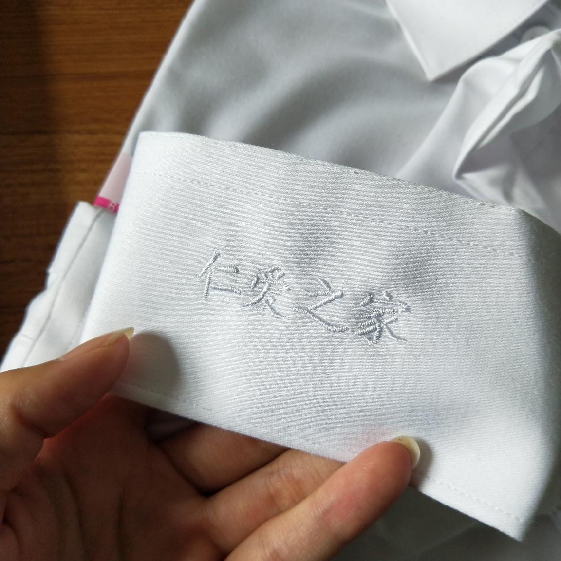 襯衫定制案例—仁愛之家 襯衫定制案例—仁愛之家