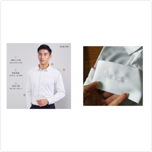 南昌仁愛之家襯衫定制 南昌仁愛之家襯衫定制