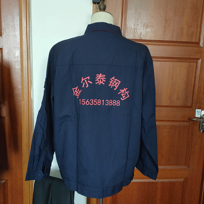 工作服定制案例—金爾泰鋼構 工作服定制案例—金爾泰鋼構