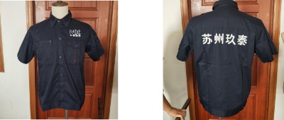 蘇州玖泰工服定制 蘇州玖泰工服定制