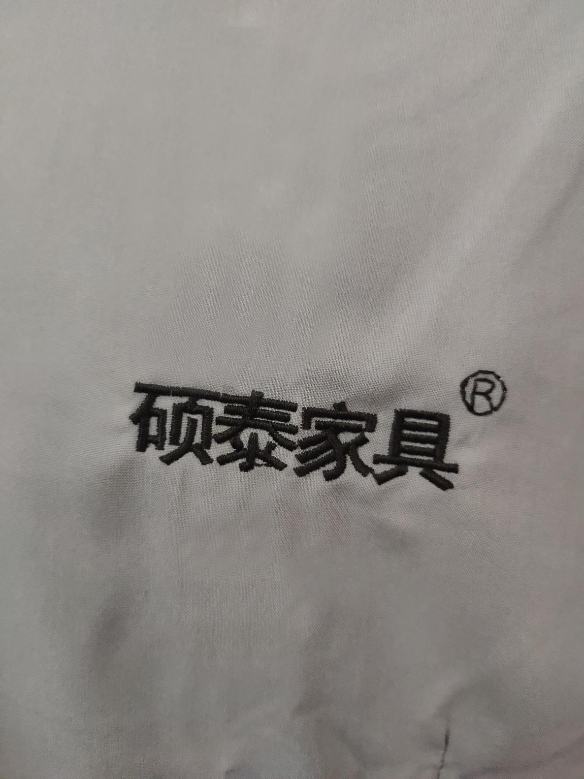 工作服定制案例—碩泰家具 工作服定制案例—碩泰家具