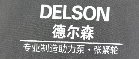 沖鋒衣案例-江蘇德爾森汽車 沖鋒衣案例-江蘇德爾森汽車