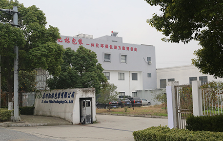 西服定制案例-億林包裝 西服定制案例-億林包裝