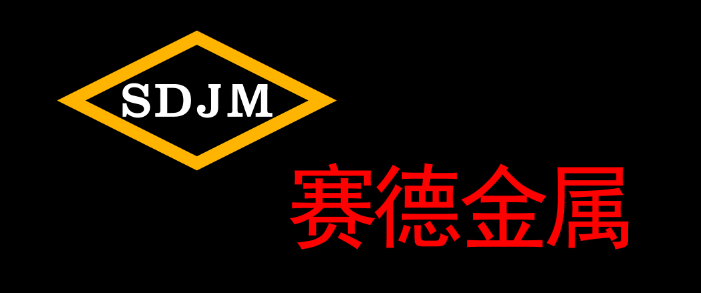 工作服定制案例-賽德金屬 工作服定制案例-賽德金屬