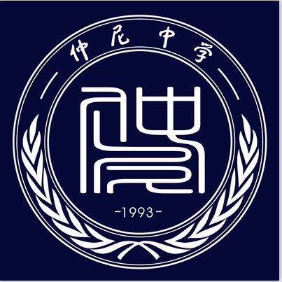 沖鋒衣定制案例-衢州市仲尼中學 沖鋒衣定制案例-衢州市仲尼中學