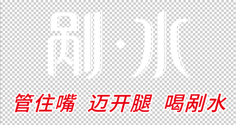 沖鋒衣定制案例—科美思科技 沖鋒衣定制案例—科美思科技
