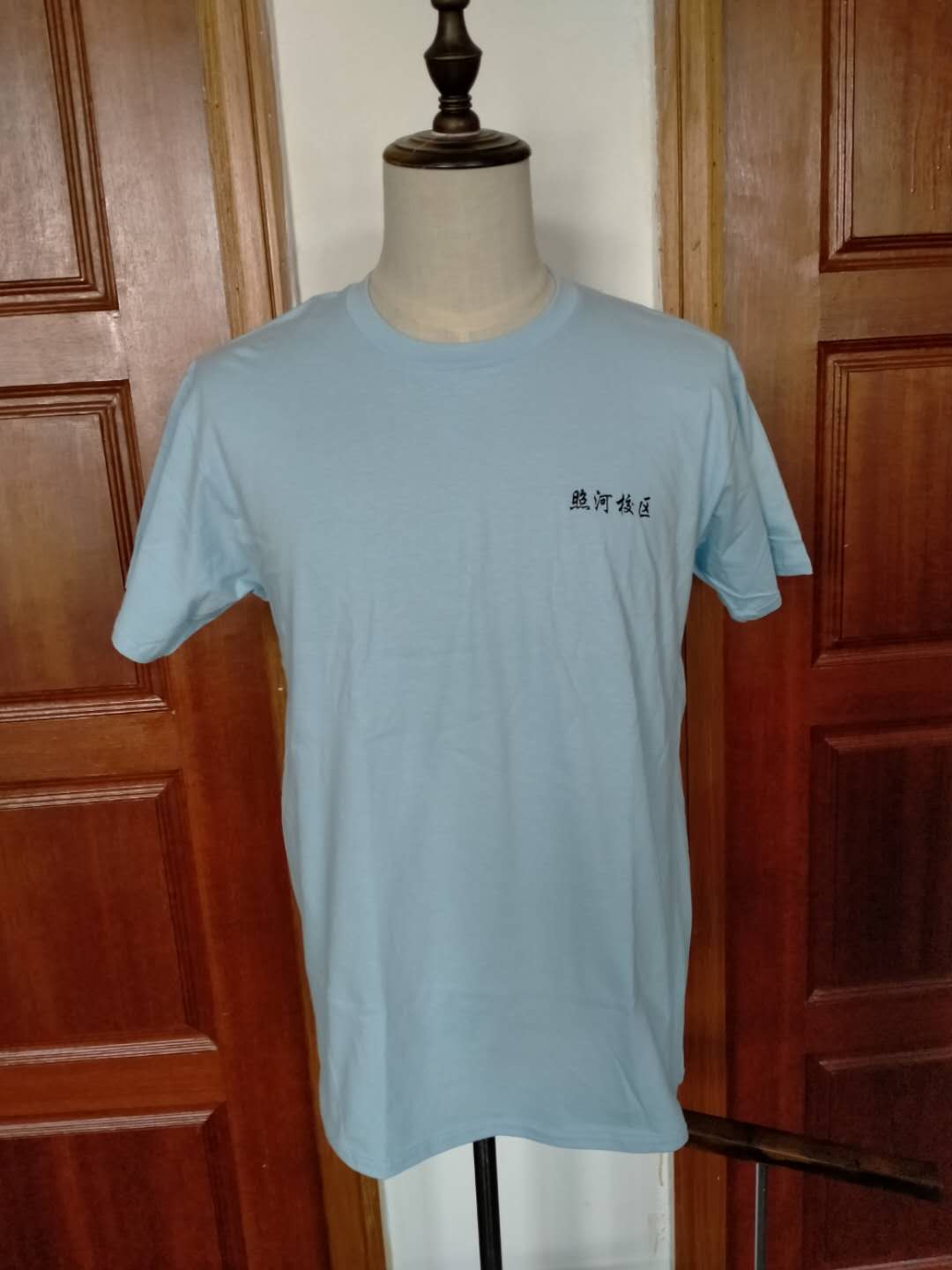 微信圖片_20200826150936 微信圖片_20200826150936