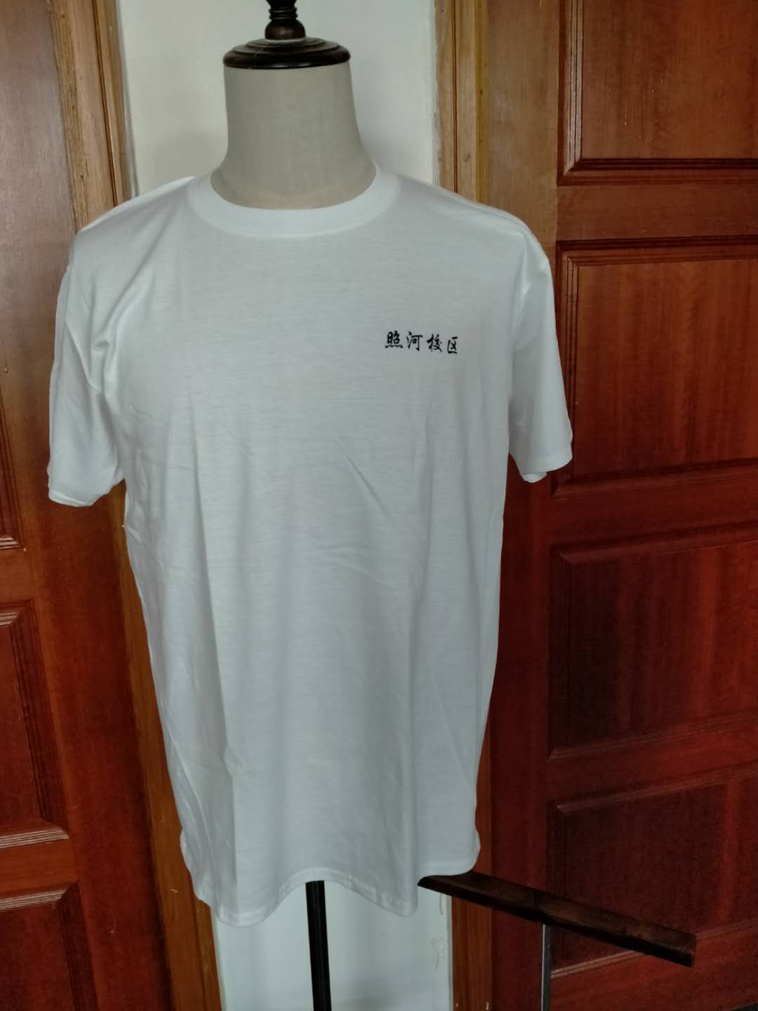 微信圖片_20200826150952 微信圖片_20200826150952