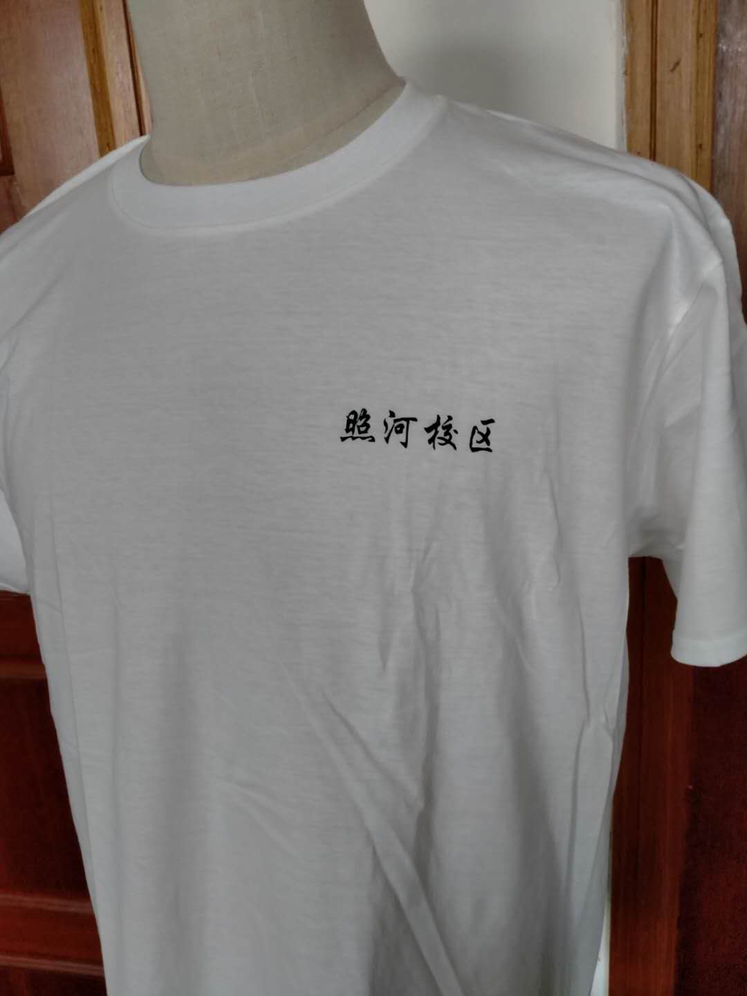 微信圖片_20200826150958 微信圖片_20200826150958