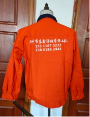 工作服定制案例—常州東鑫活動廠房 工作服定制案例—常州東鑫活動廠房