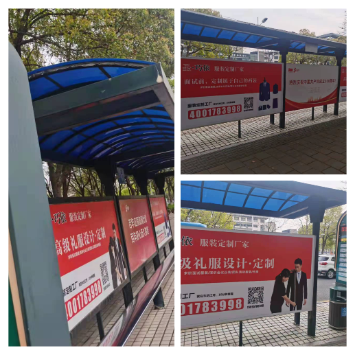 圣巧依公交廣告 圣巧依公交廣告