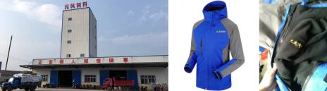 元鳳飼料沖鋒衣定制 元鳳飼料沖鋒衣定制