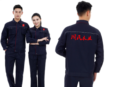 周氏木業工作服定制
