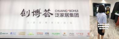 創博薈職業裝定制 創博薈職業裝定制