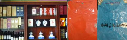 小周酒業T恤衫定制 小周酒業T恤衫定制