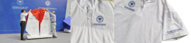 獨墅湖創業大學Polo衫定制 獨墅湖創業大學Polo衫定制