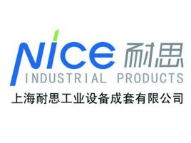 襯衣定制案例-上海耐思 襯衣定制案例-上海耐思