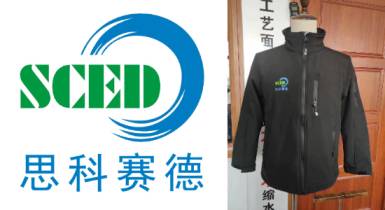 思科賽德 思科賽德