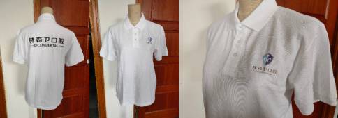 林森衛口腔 林森衛口腔