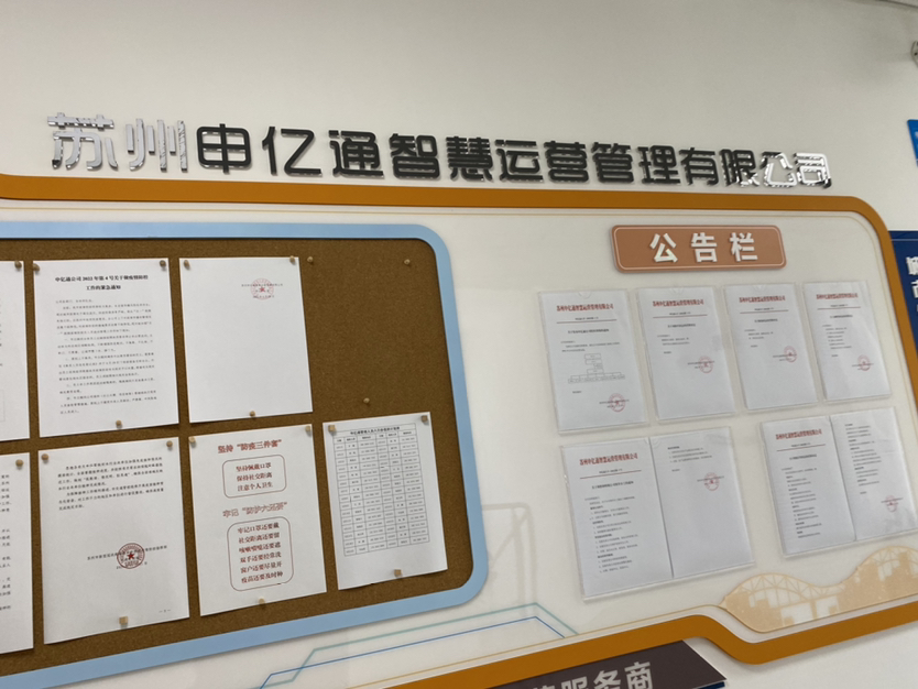 西服套裝定制案例——蘇州申億通 西服套裝定制案例——蘇州申億通