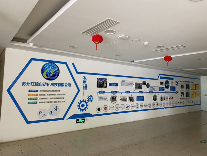 襯衫定制案例-蘇州江錦自動化 襯衫定制案例-蘇州江錦自動化