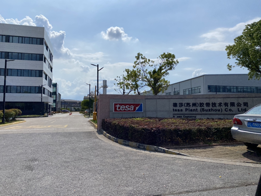 降溫服定制案例——德莎(蘇州)膠帶 降溫服定制案例——德莎(蘇州)膠帶