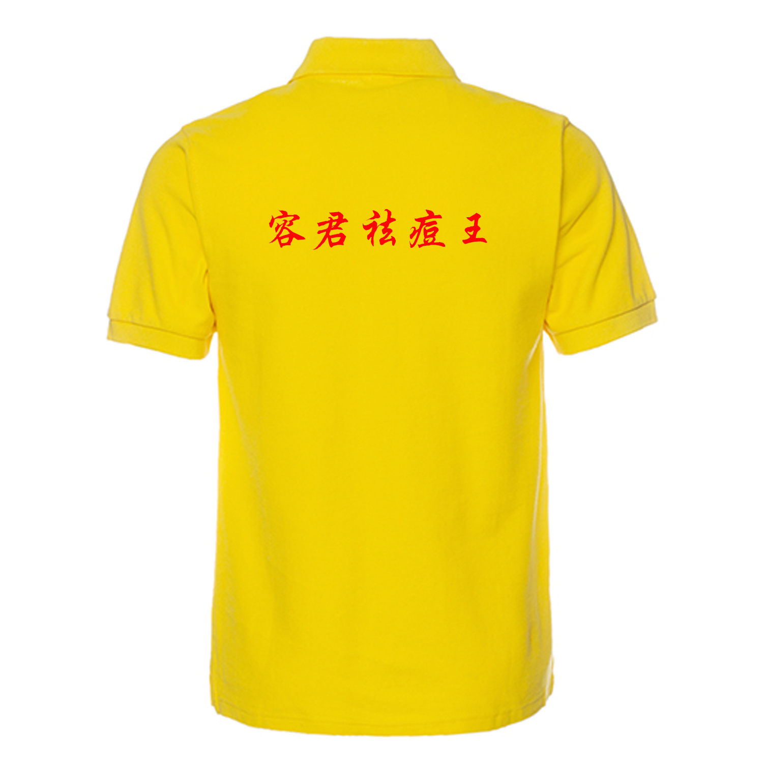 定制T恤衫案例——維也納酒店 定制T恤衫案例——維也納酒店