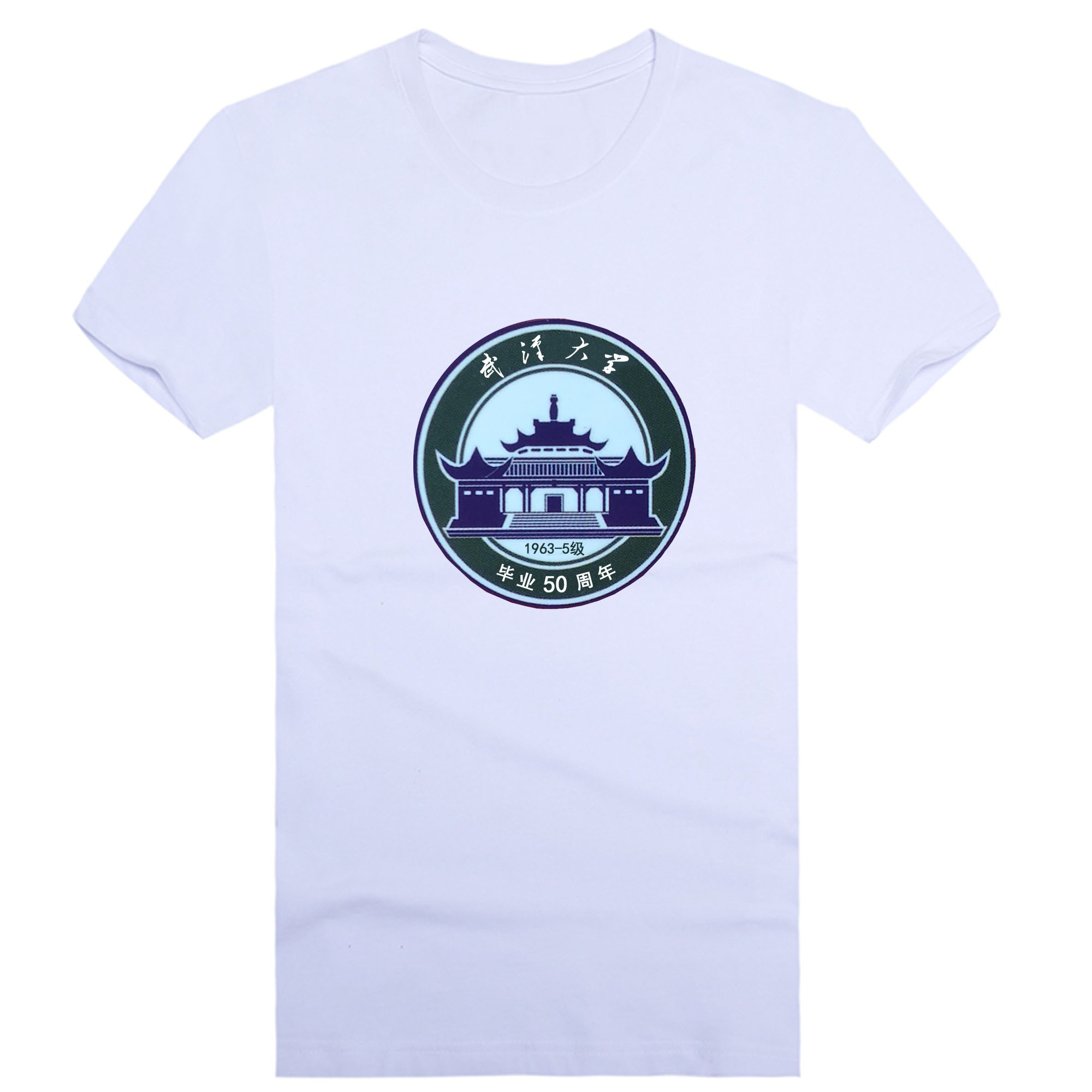 定制T恤衫案例——武漢大學 定制T恤衫案例——武漢大學