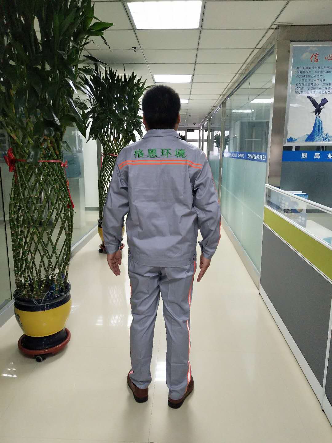 定制工作服案例——貴州恩格陽光 定制工作服案例——貴州恩格陽光