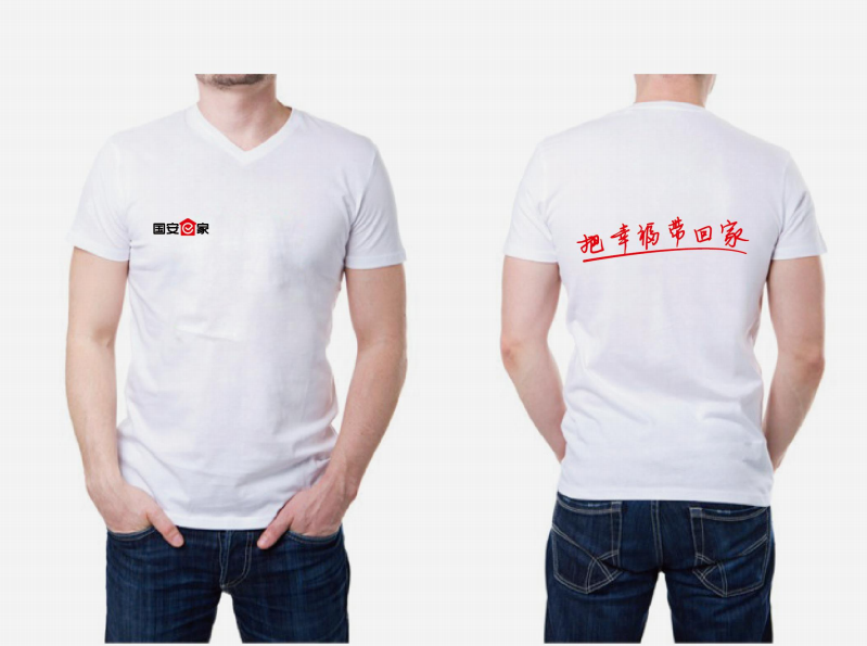 定制T恤衫案例——國安e購 定制T恤衫案例——國安e購