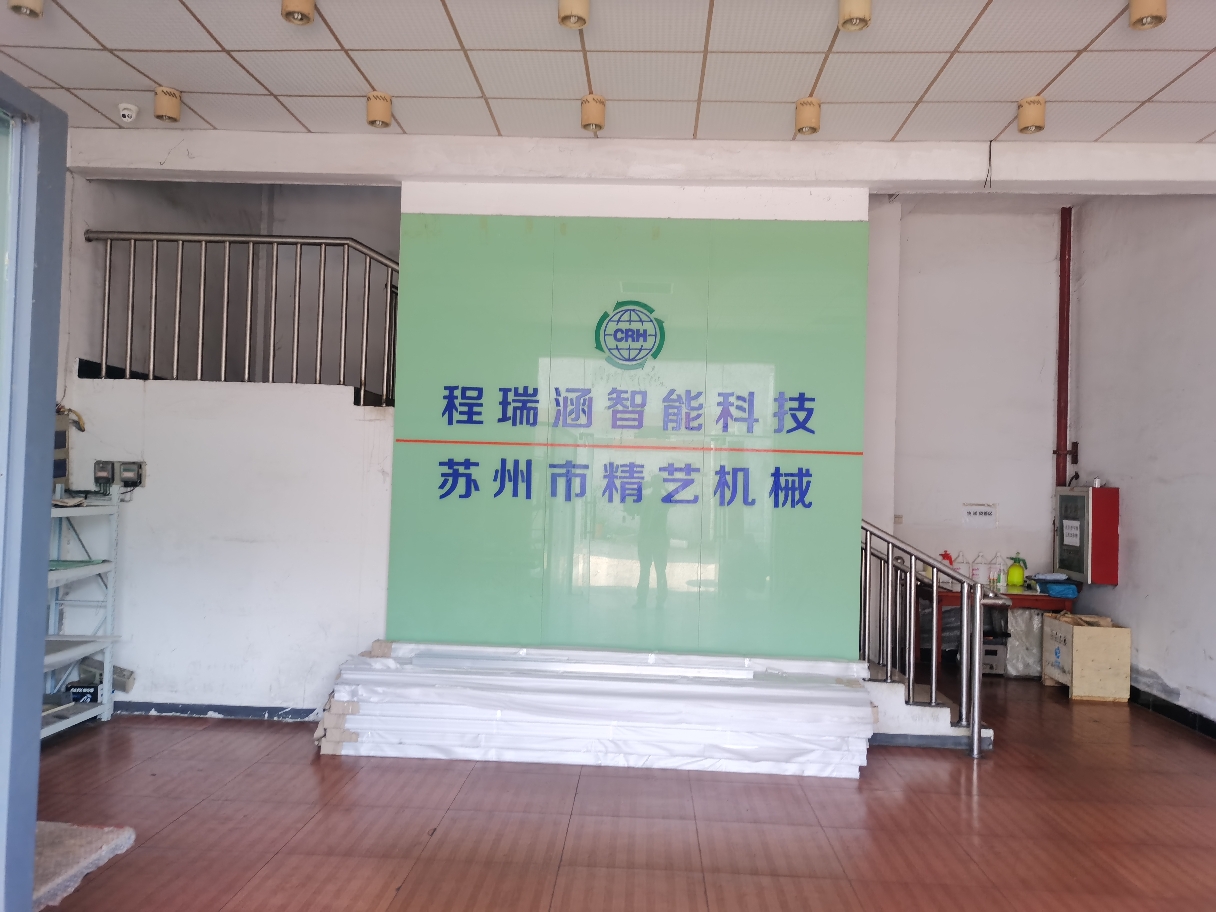 降溫服定制案例——蘇州市精藝機械廠 降溫服定制案例——蘇州市精藝機械廠