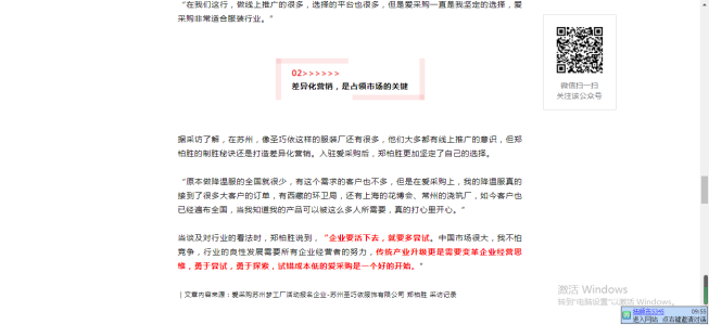 百度愛采購 百度愛采購