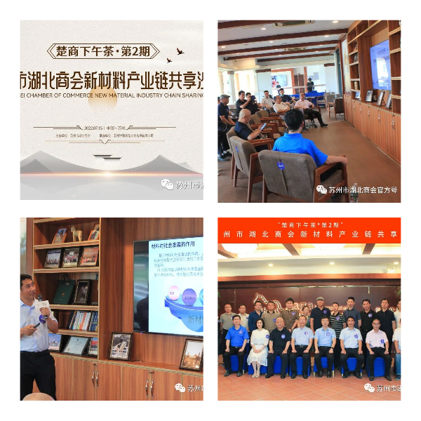 共享沙龍會 共享沙龍會