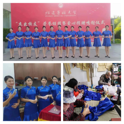 圣巧依旗袍定制 圣巧依旗袍定制